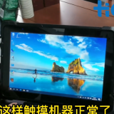 帶電池8寸工業(yè)平板電腦Windows10系統(tǒng)產(chǎn)品規(guī)格書